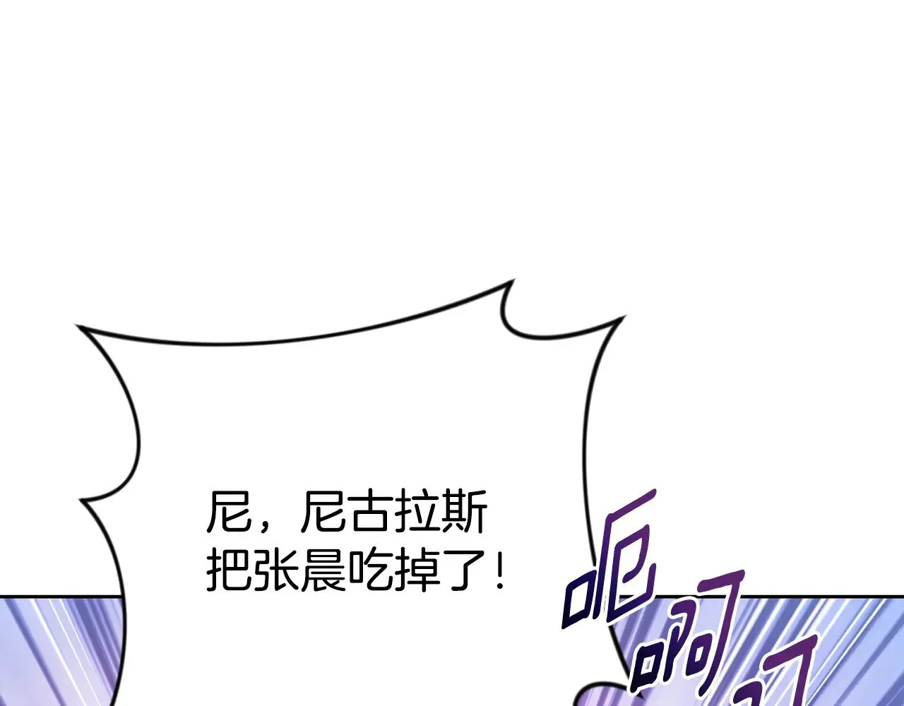 第20话 试试就逝世112