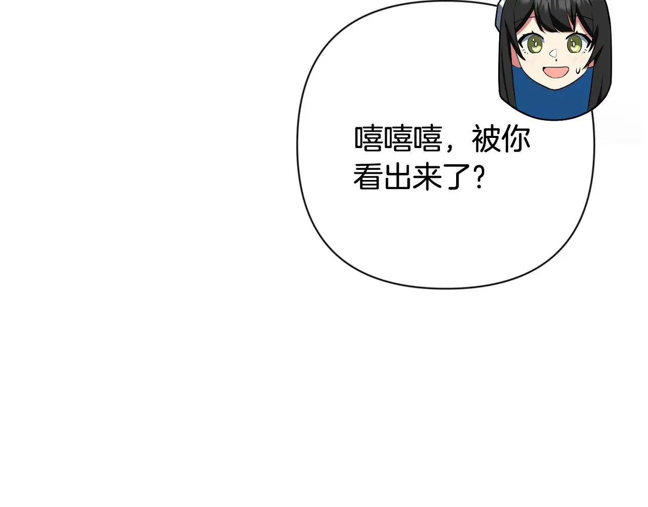 第19话 有人失踪107