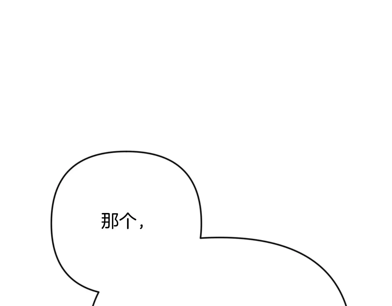 第29话 另一处战场111