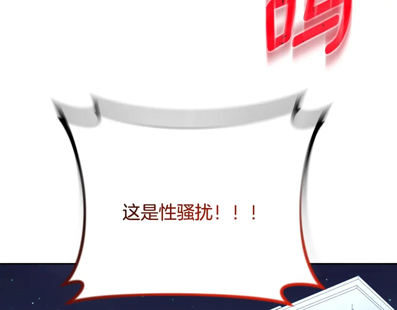 第23话 诸神的矛盾106