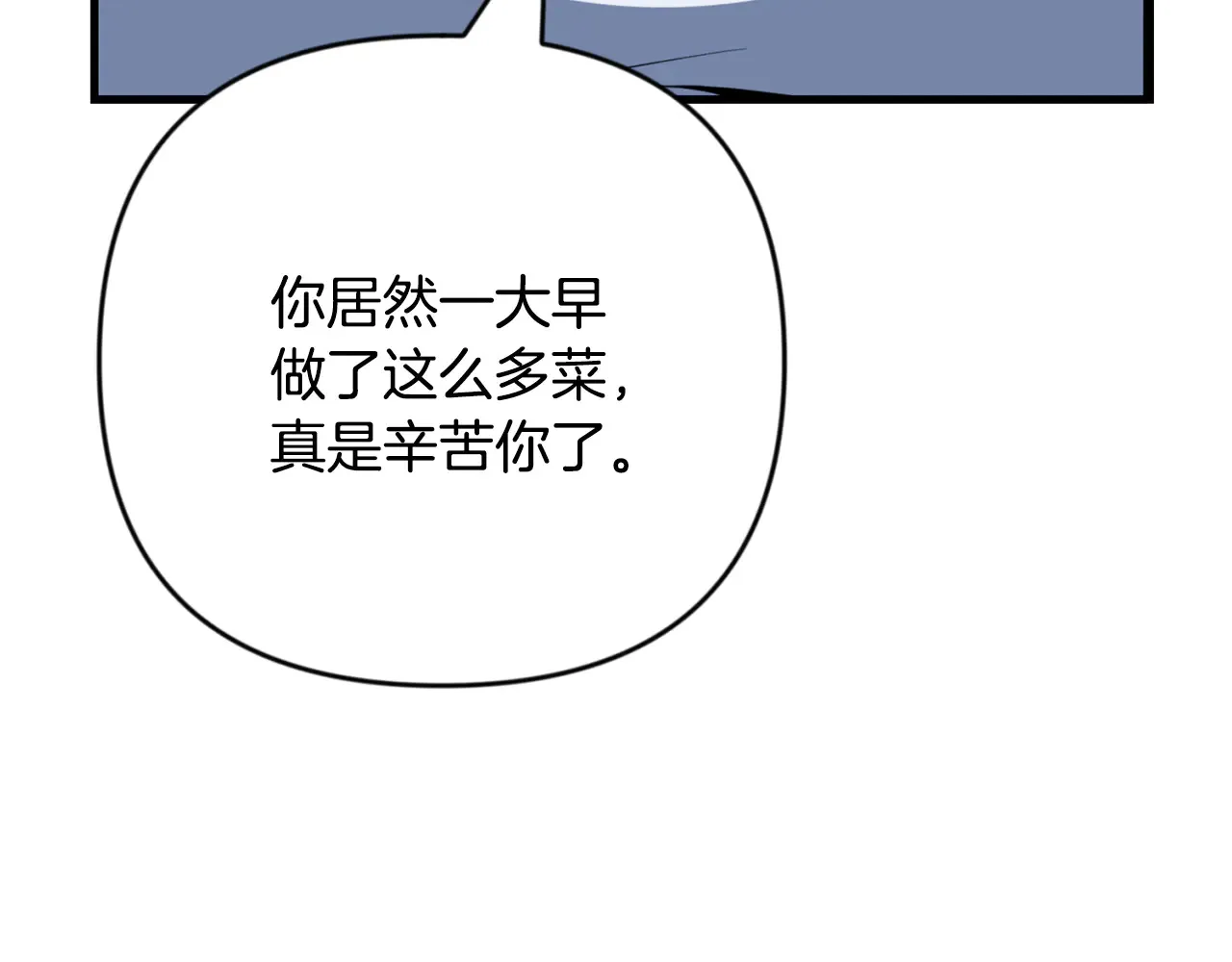 第32话 新生命的诞生57