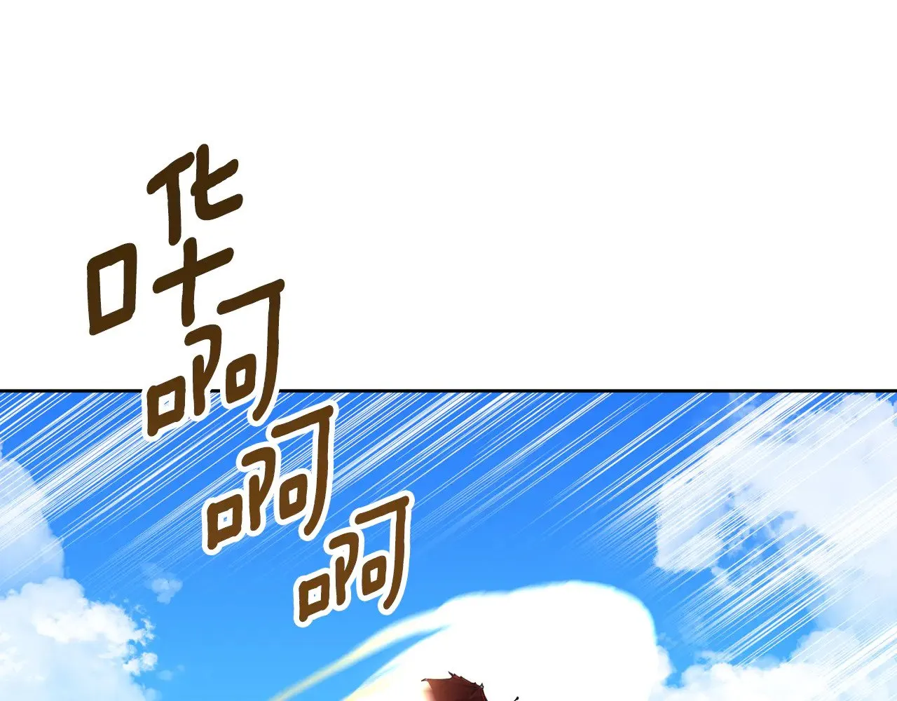 第17话 开始行动239