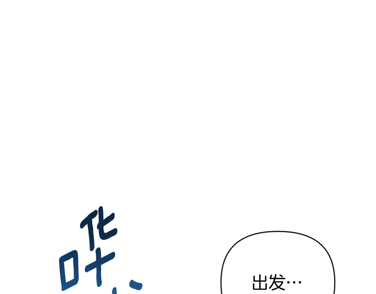 第17话 开始行动221