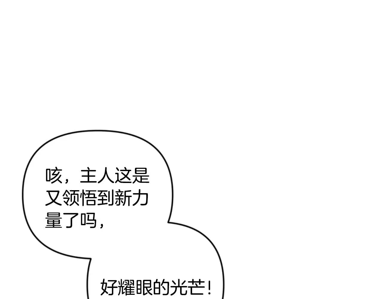 第24话 大干一场120