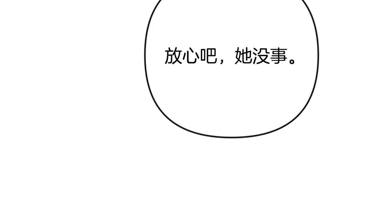 第32话 新生命的诞生198