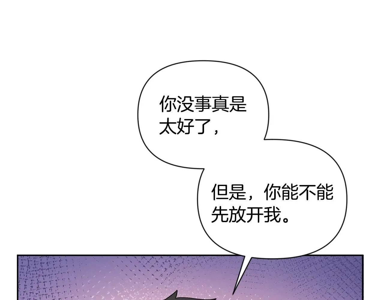 第18话 仇人相见191