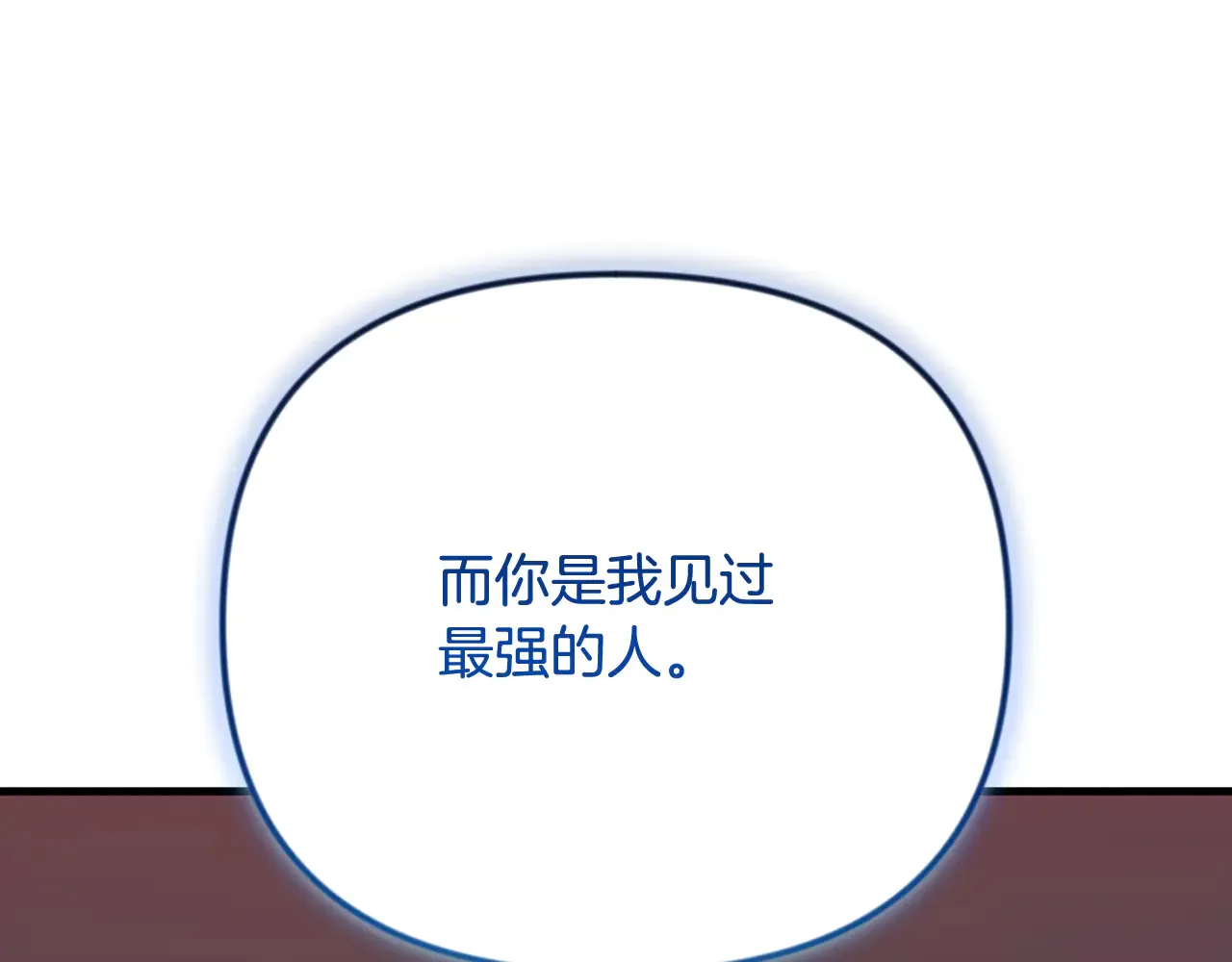 第34话 准备就绪82