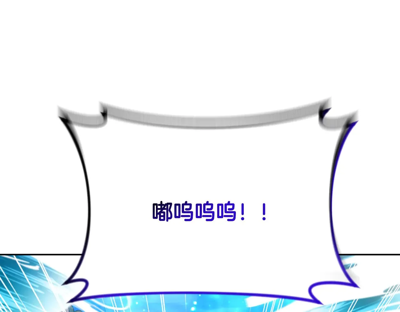 第25话 横扫千军103