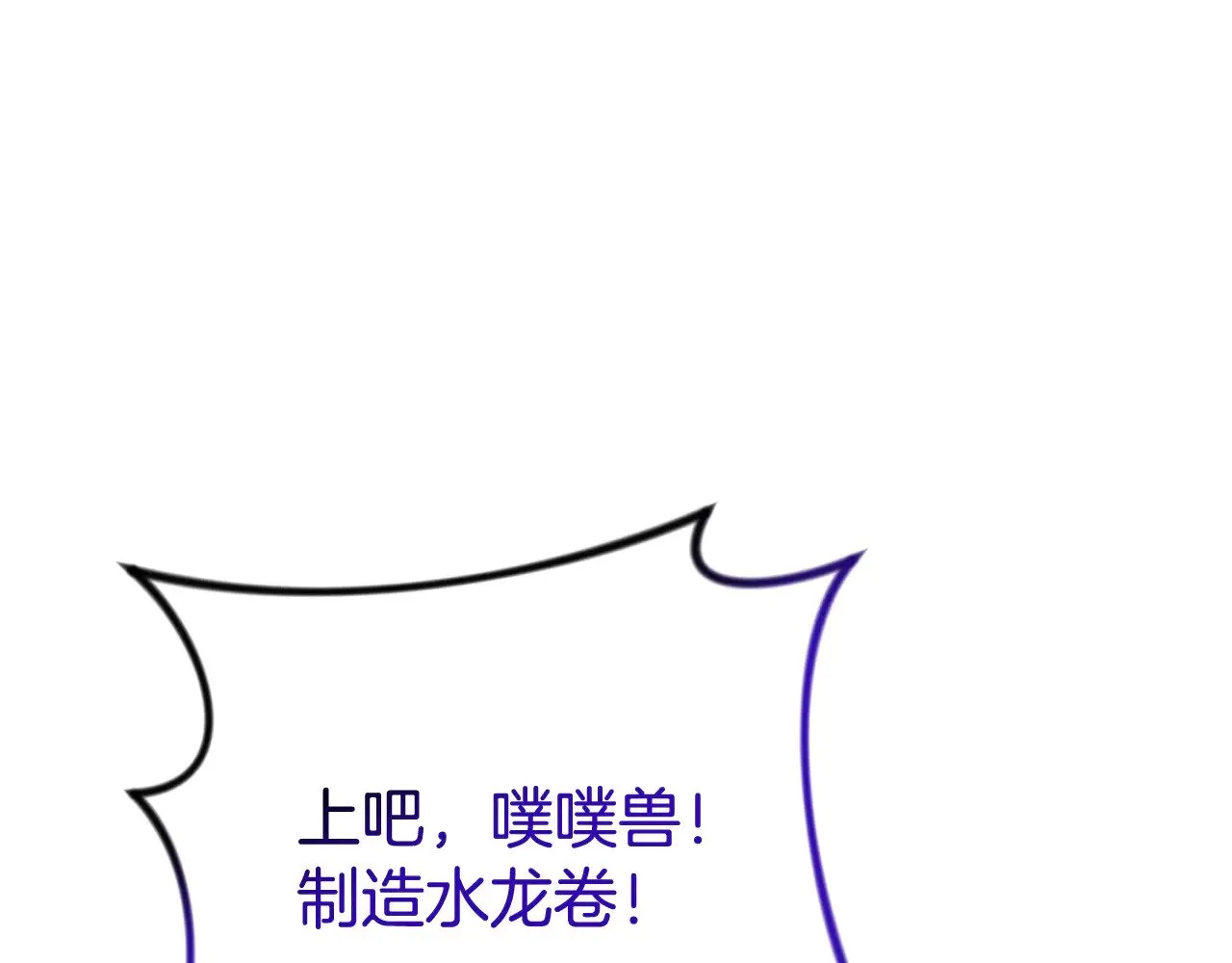 第25话 横扫千军68