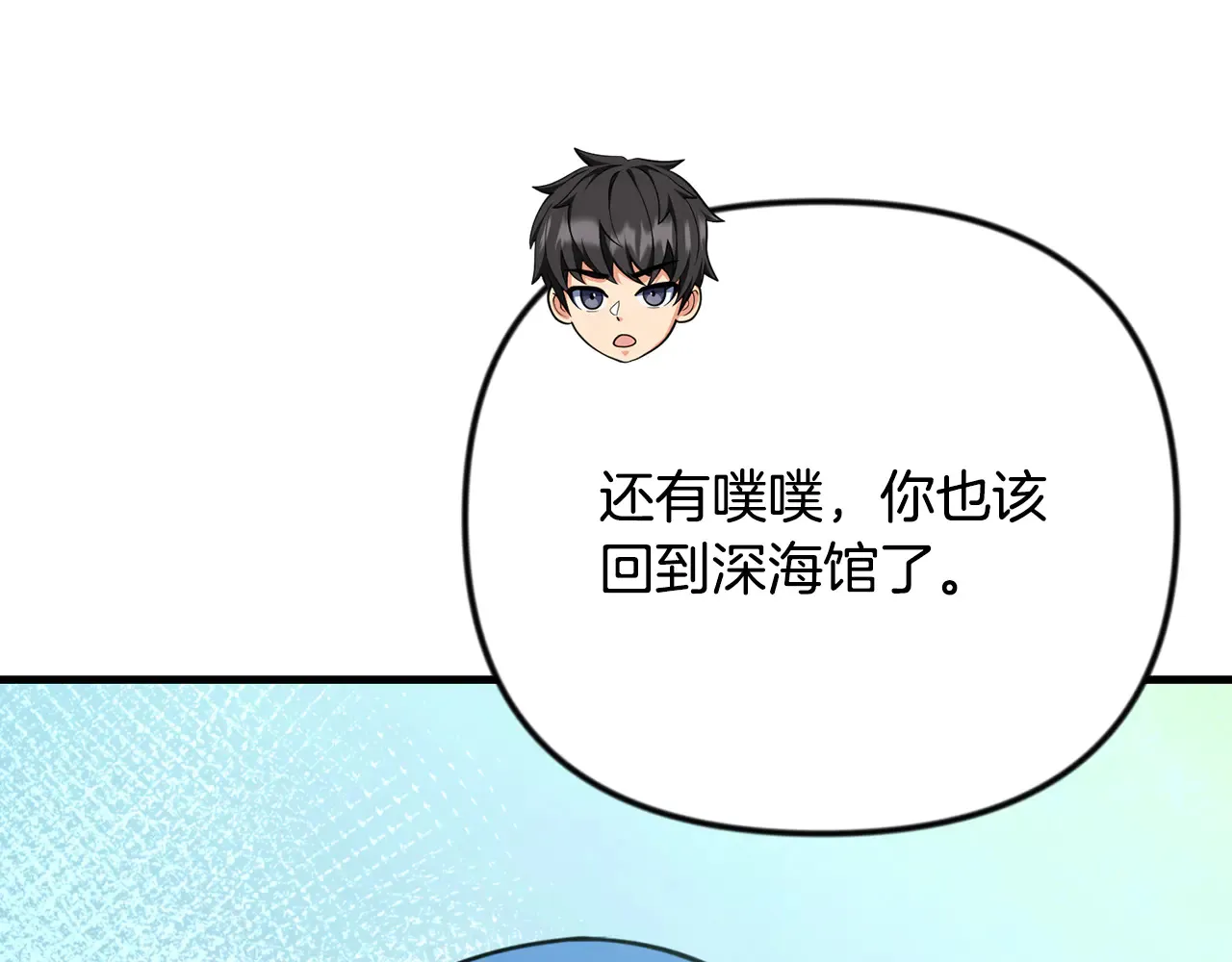 第34话 准备就绪170