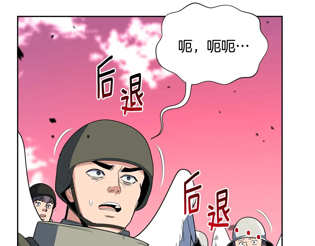 第21话 该我上场了176