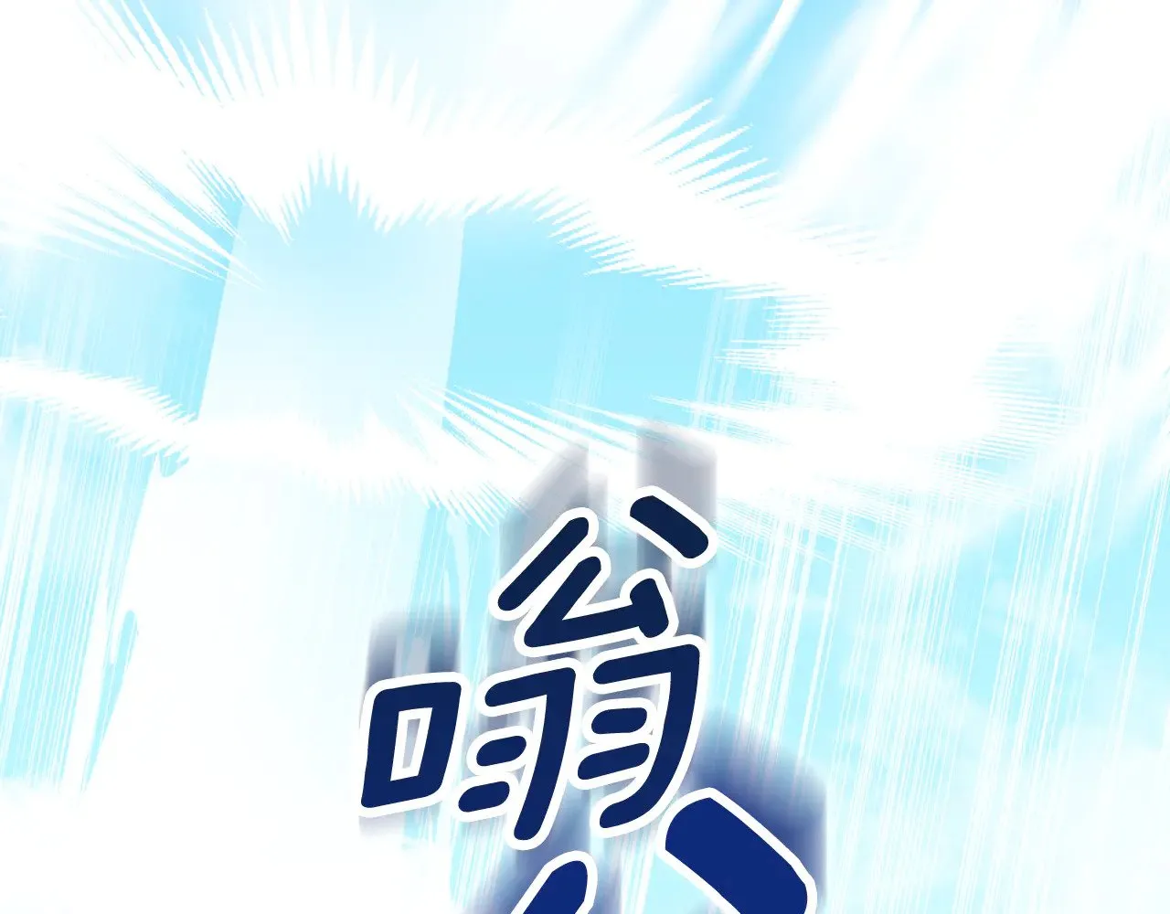 第17话 开始行动70
