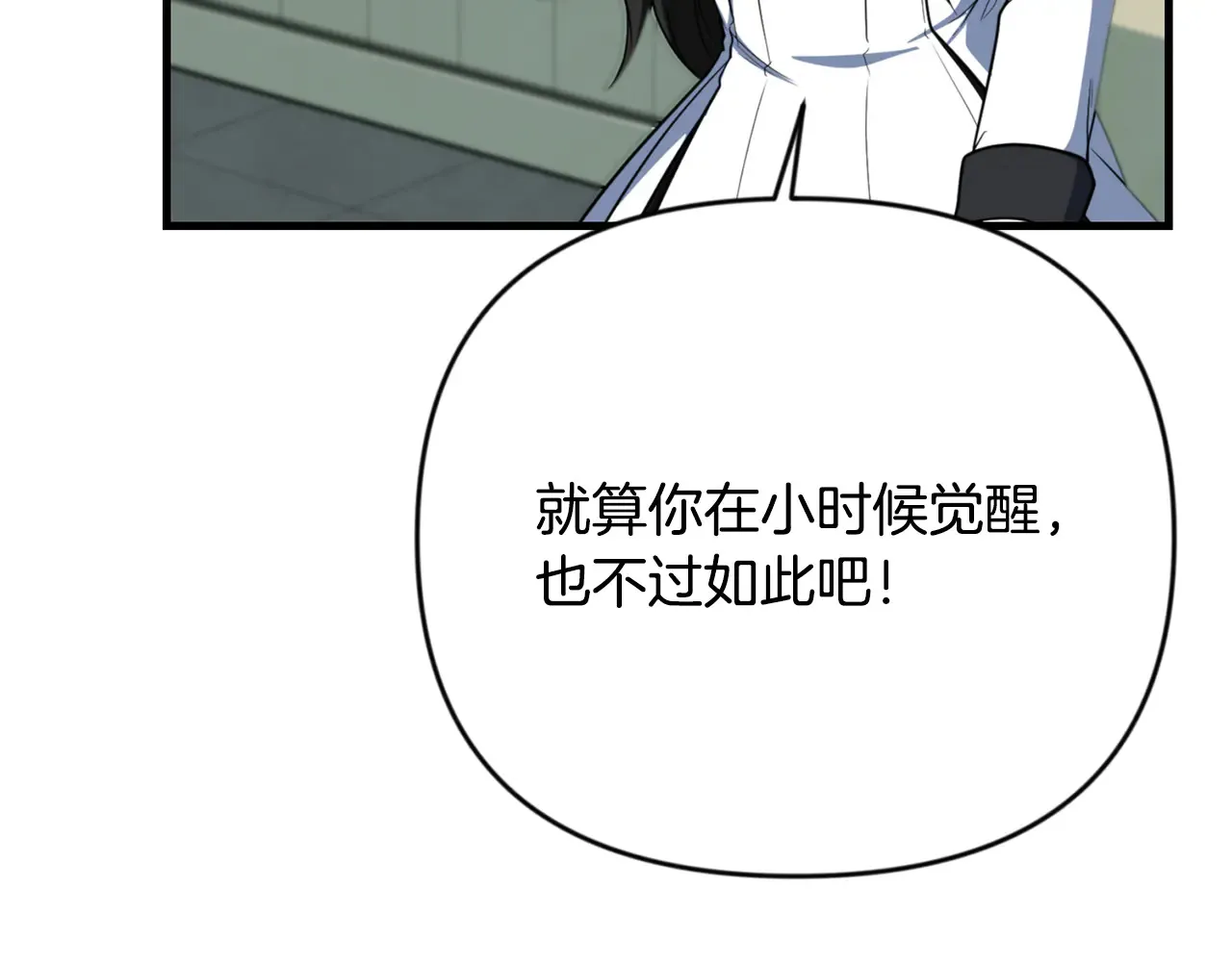 第33话 我需要你27