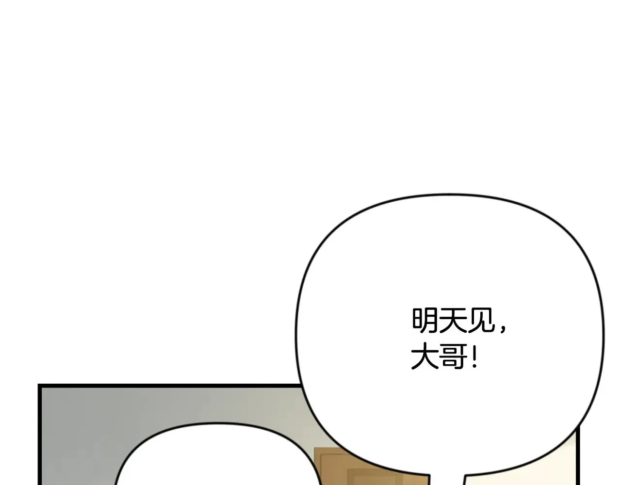 第31话 队长太难了210