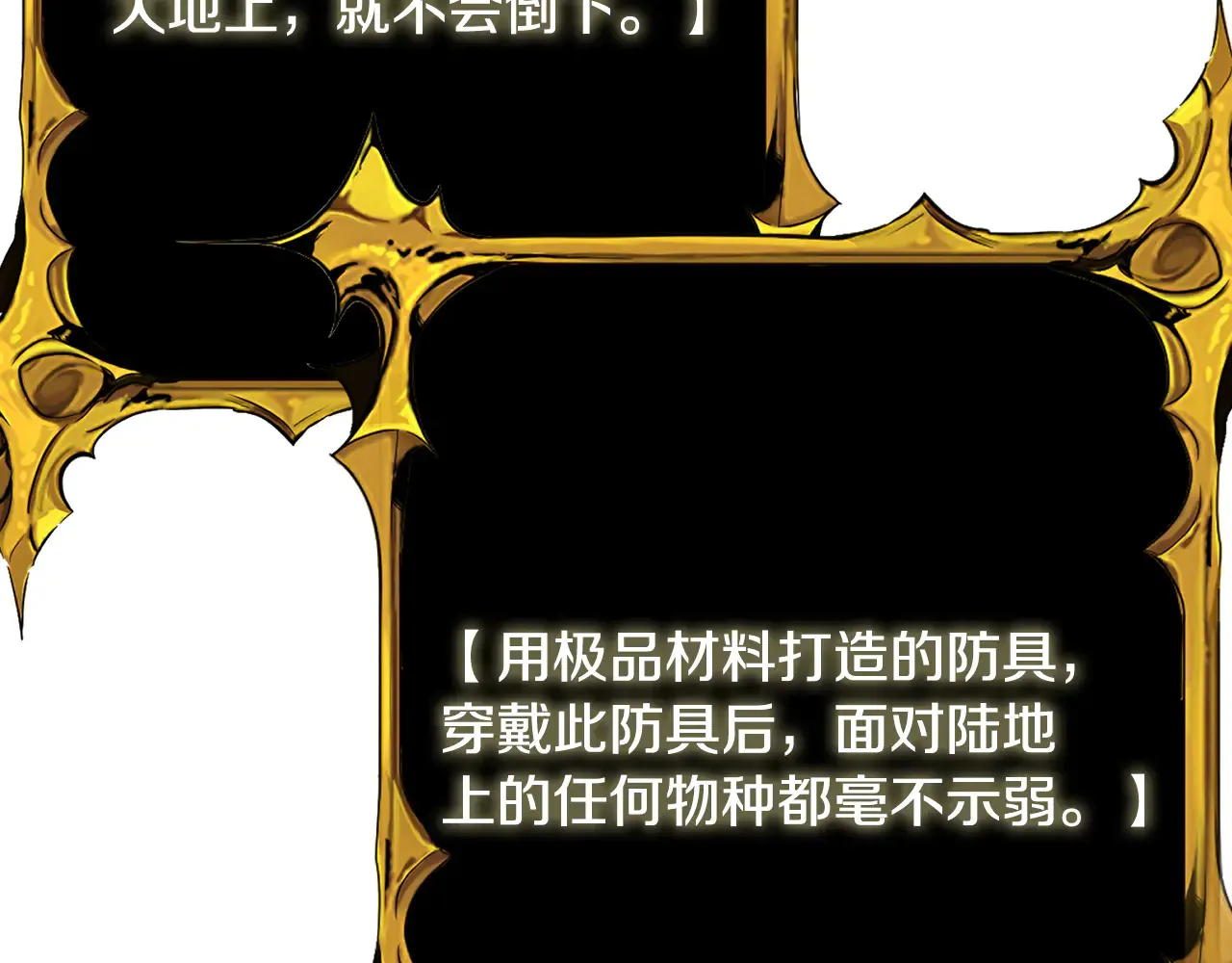 第34话 准备就绪206