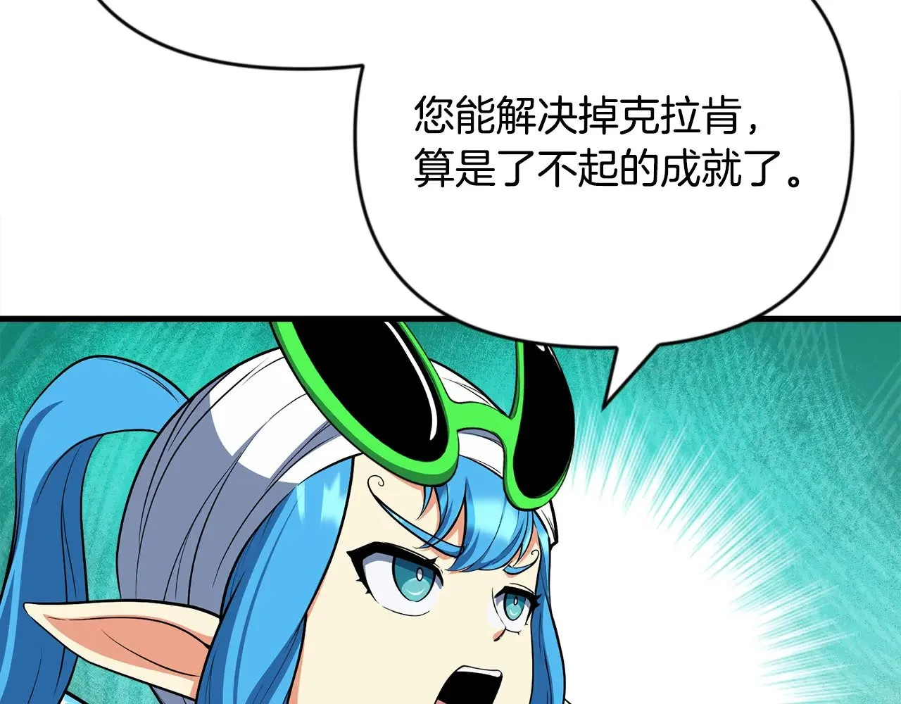 第31话 队长太难了125