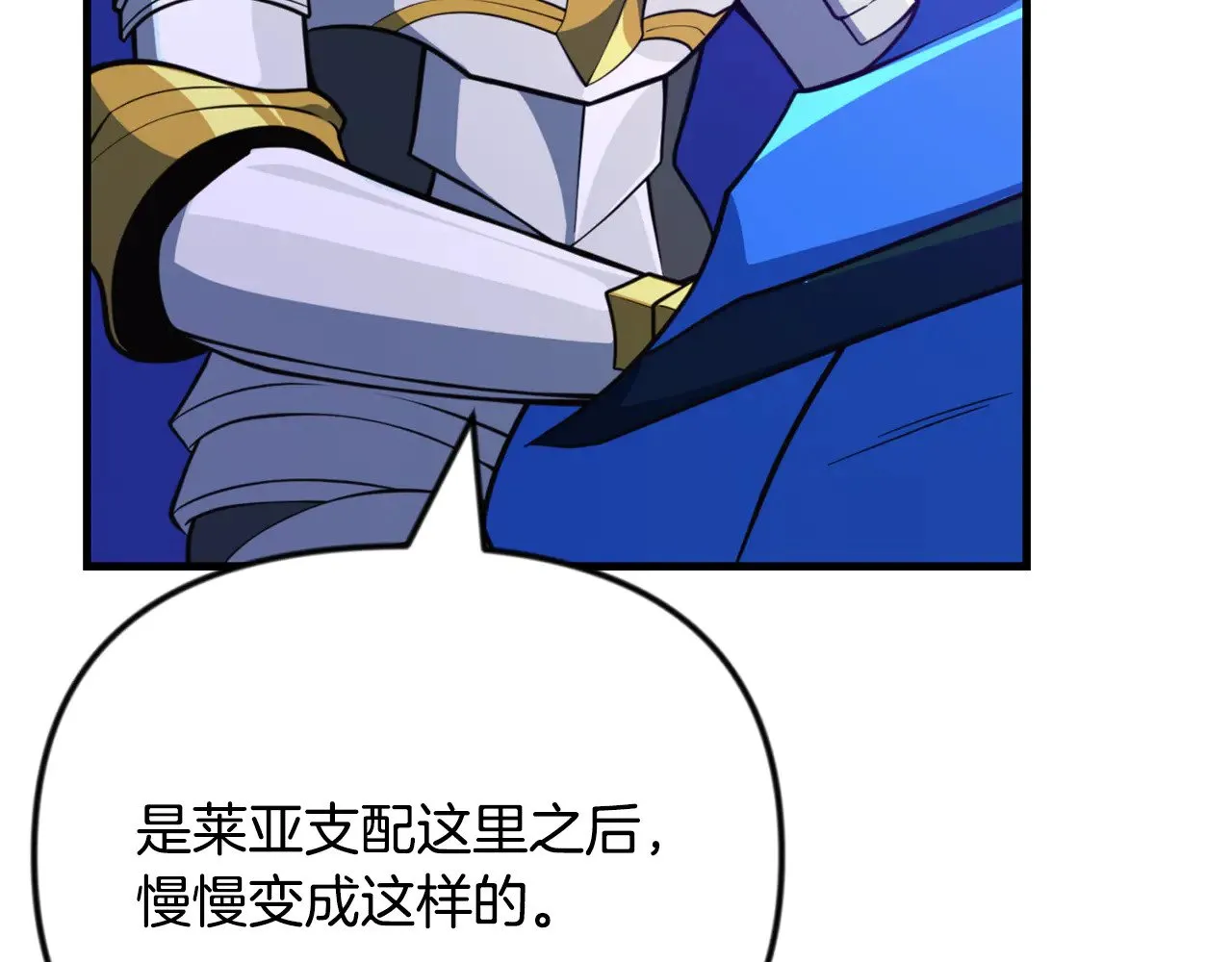 第35话 直击要害91
