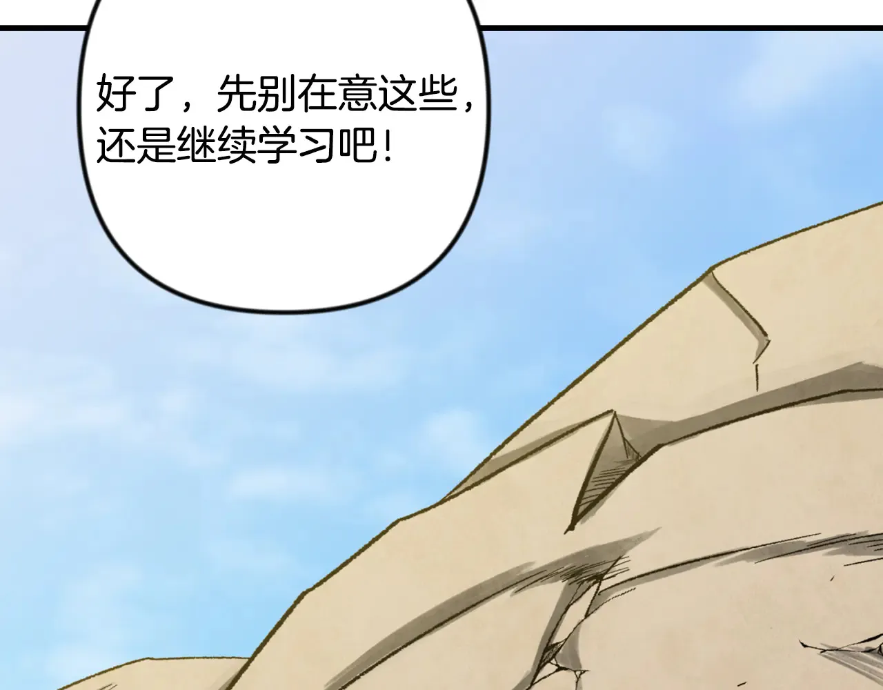 第33话 我需要你238