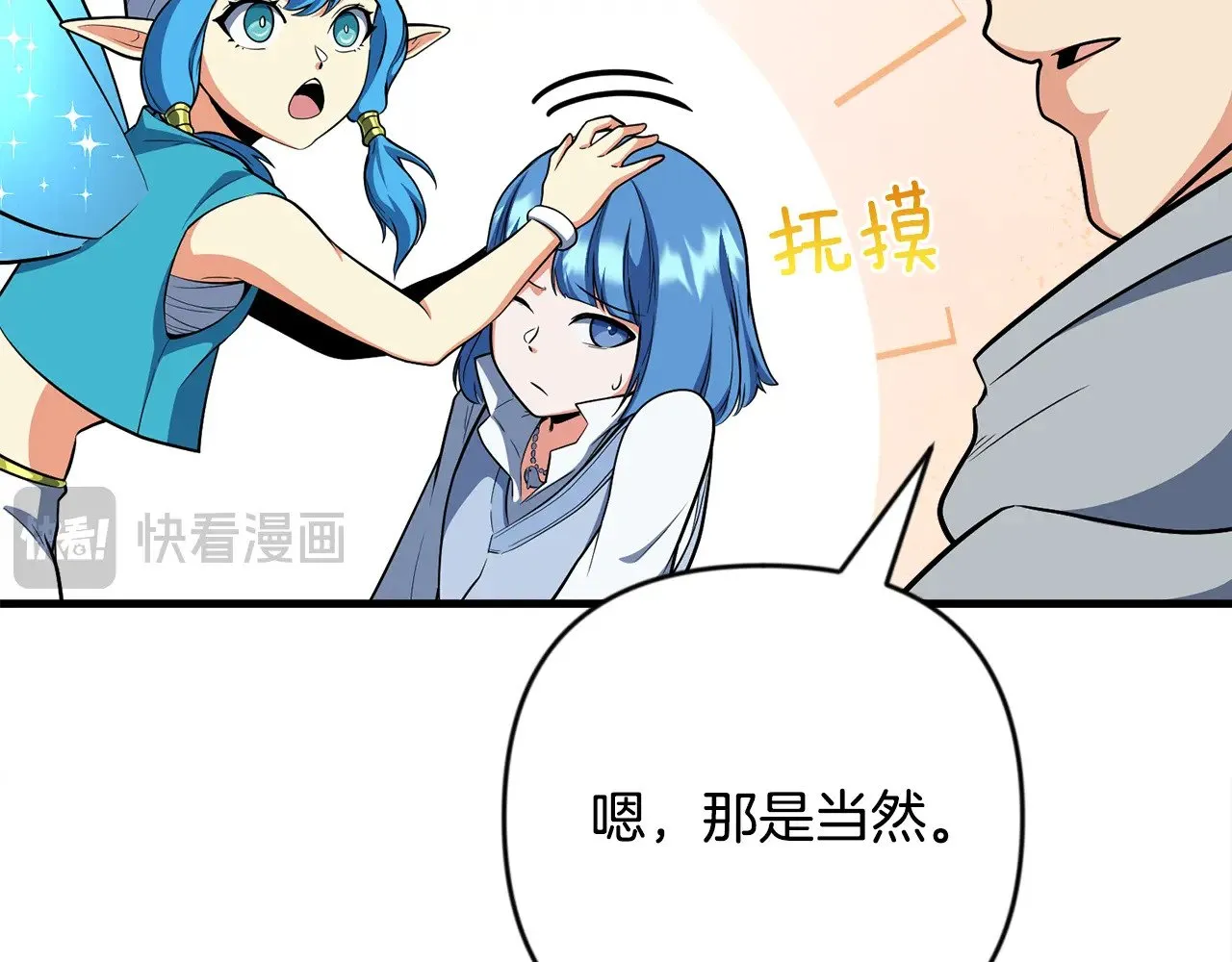 第31话 队长太难了123