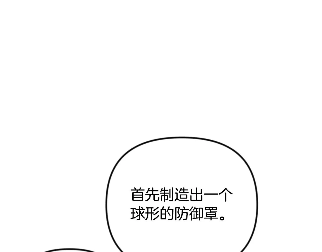 第35话 直击要害125