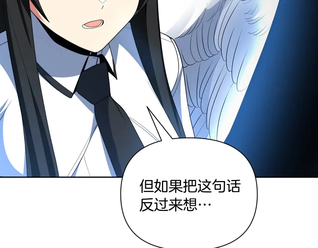 第16话 进军天空之城20