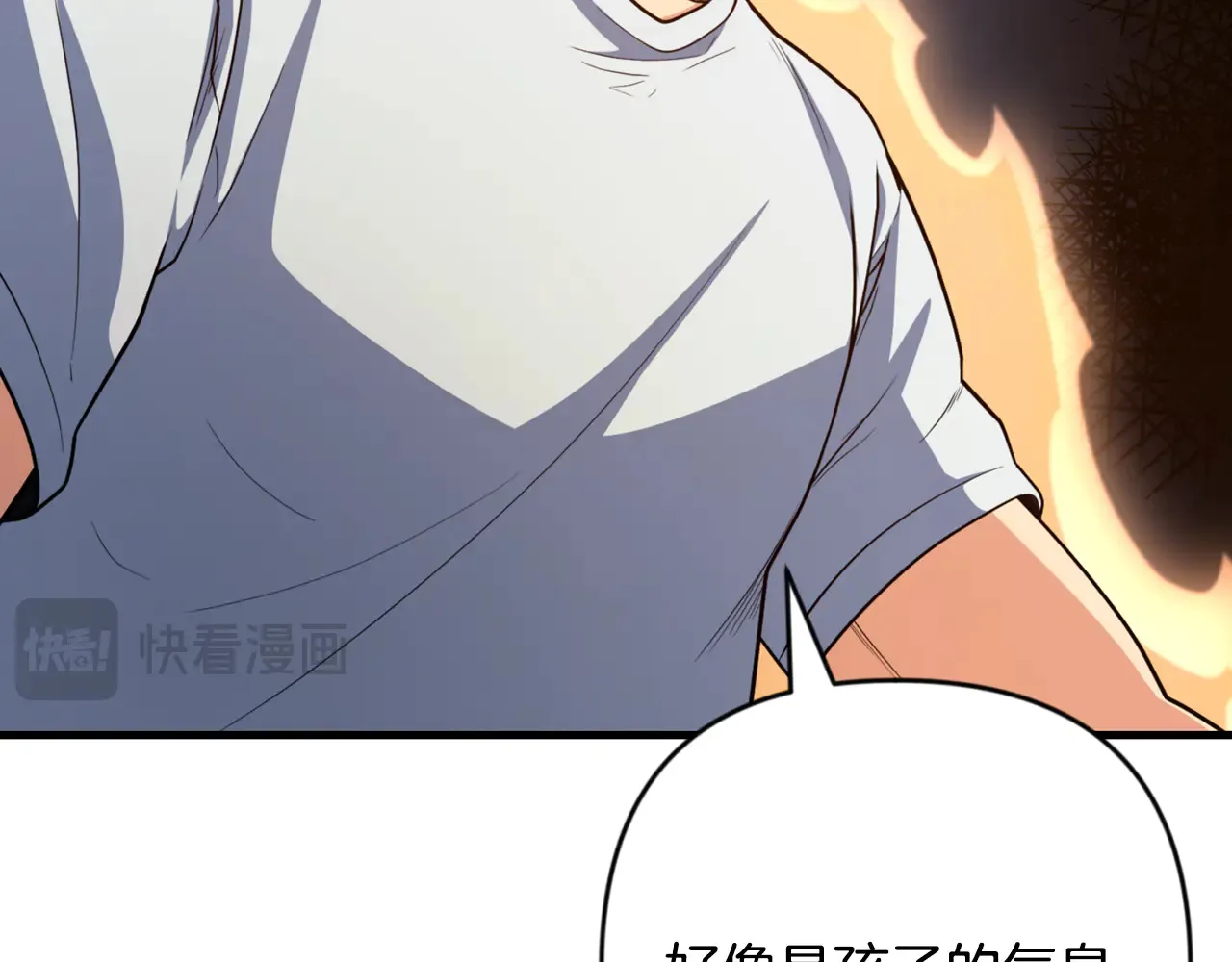 第32话 新生命的诞生194