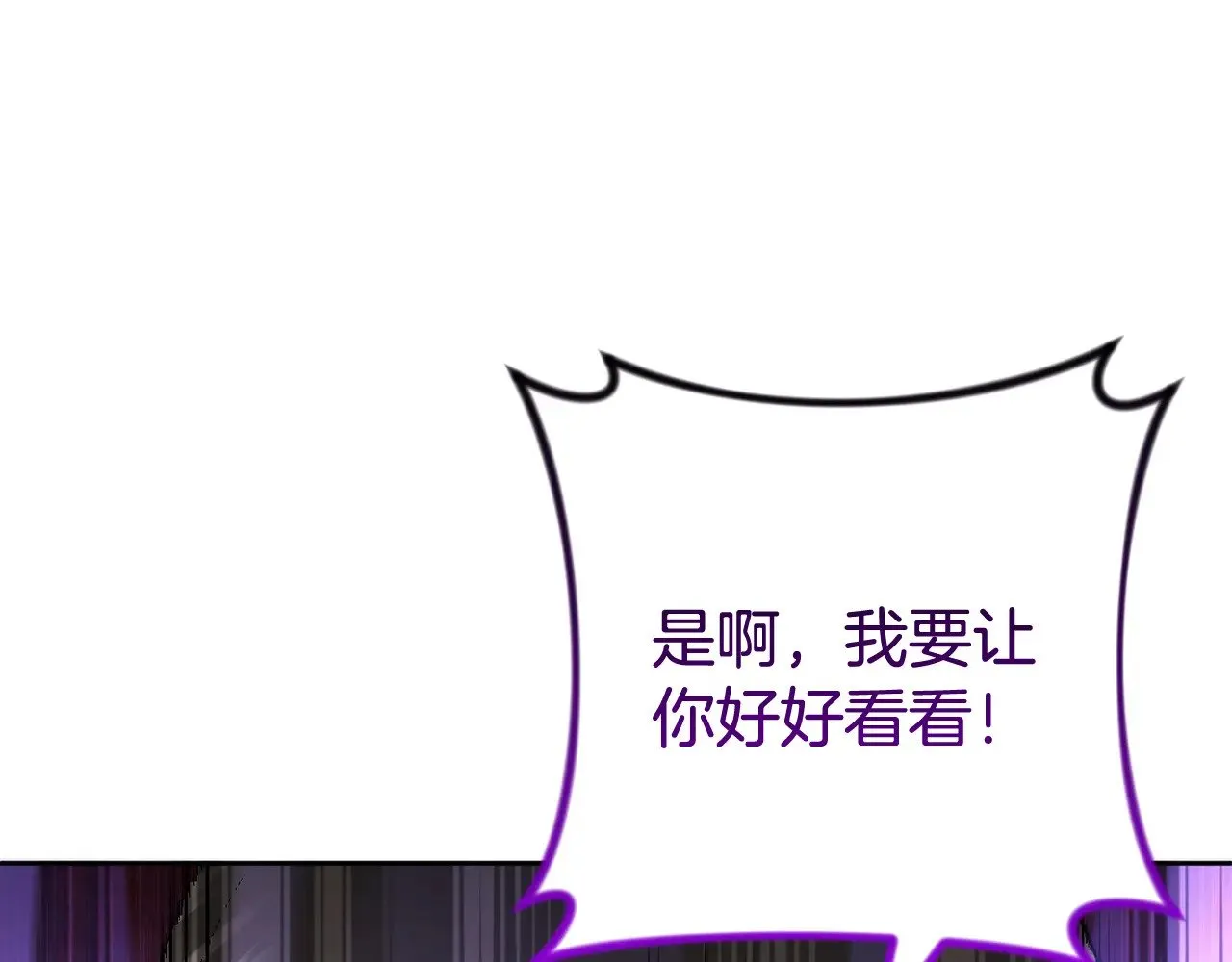 第21话 该我上场了202