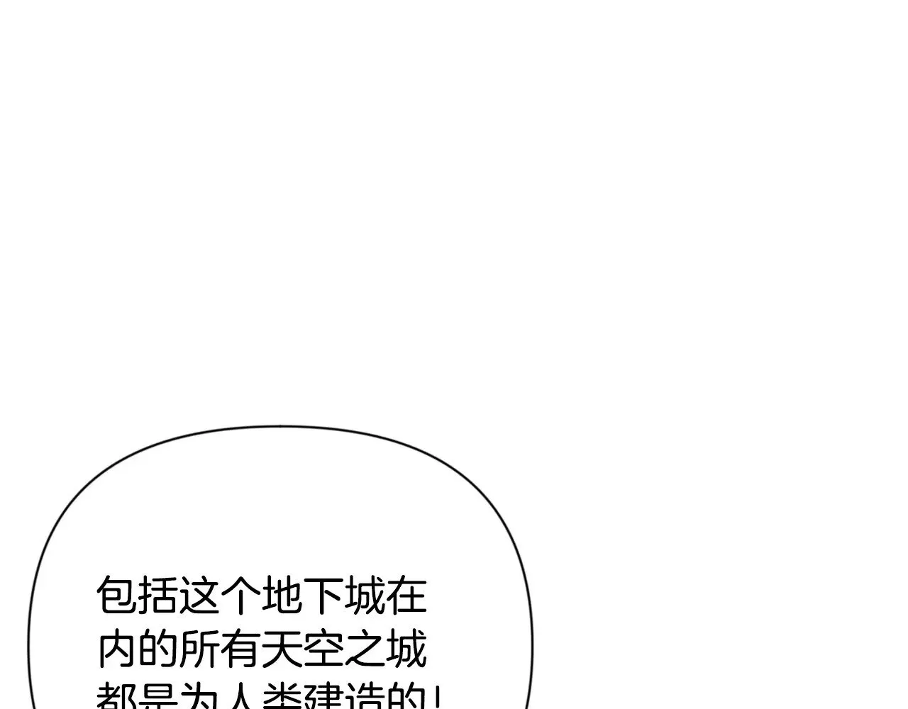 第19话 有人失踪188