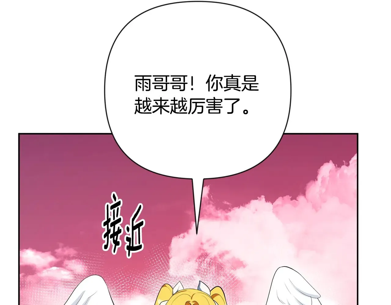 第19话 有人失踪209