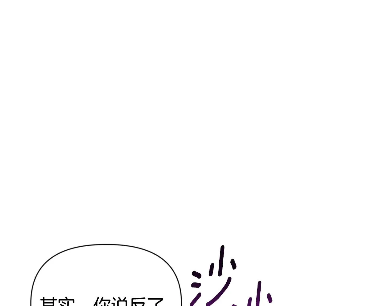 第17话 开始行动198
