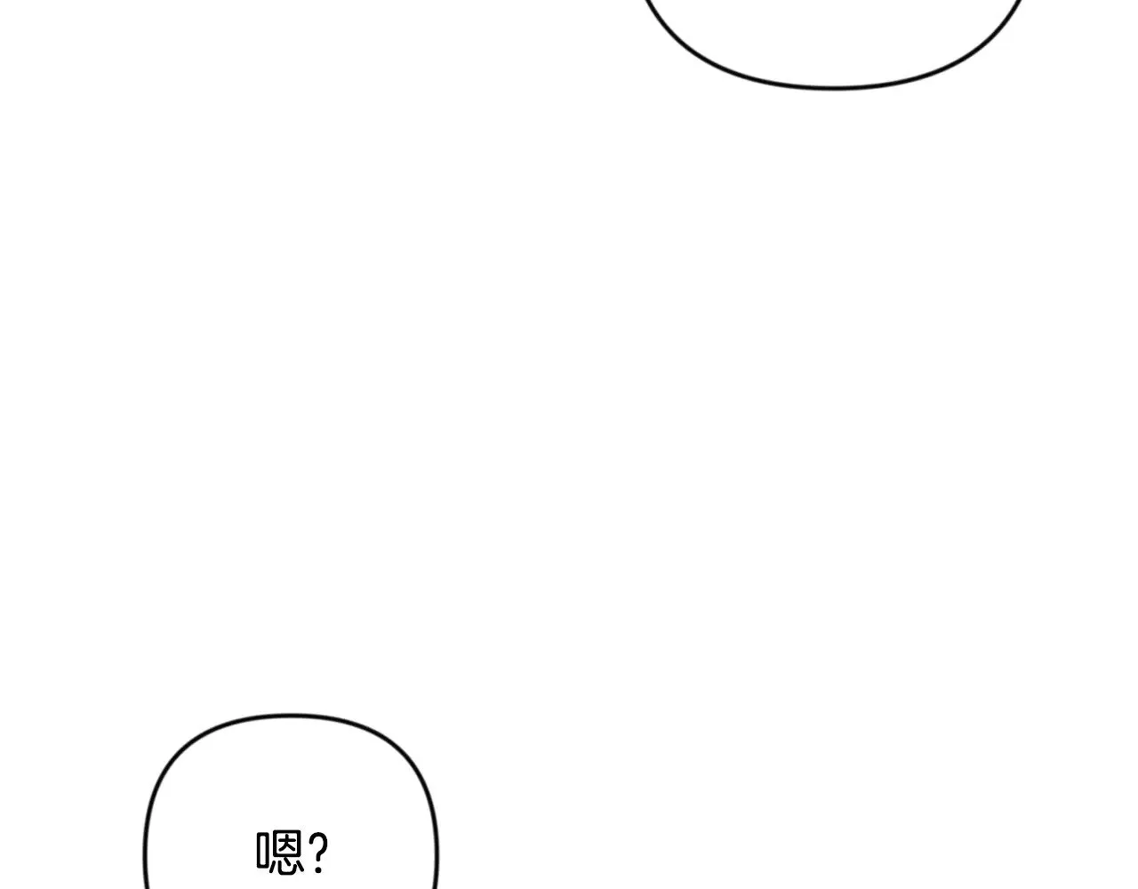 第32话 新生命的诞生4
