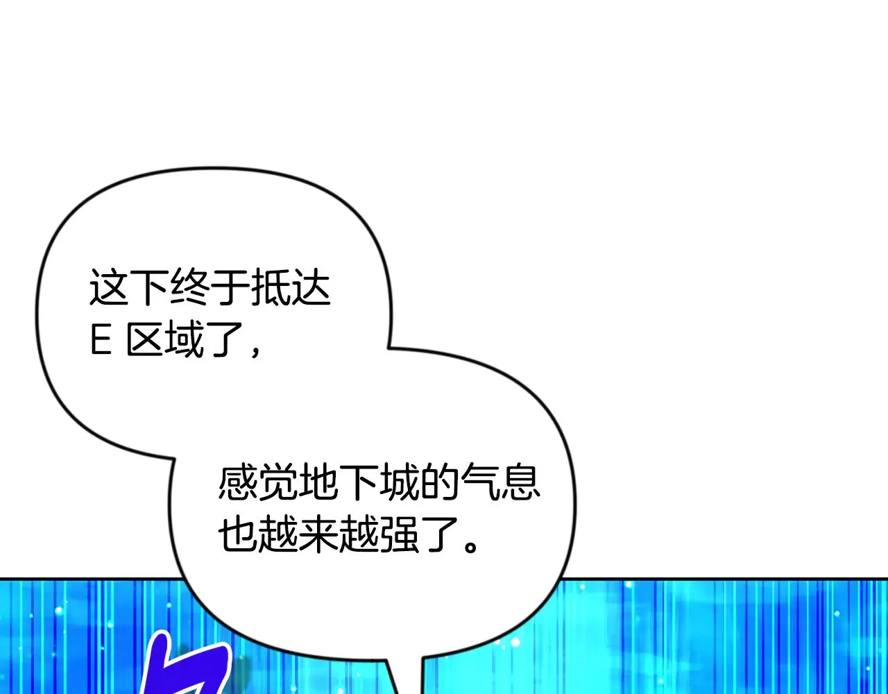 第25话 横扫千军119