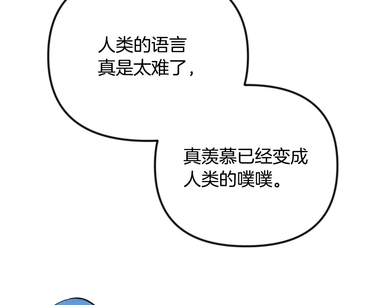 第33话 我需要你210
