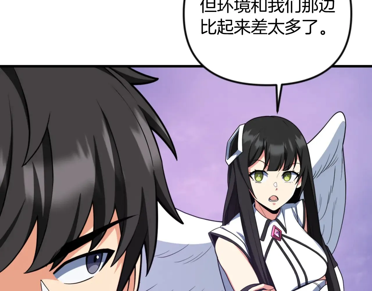 第35话 直击要害94