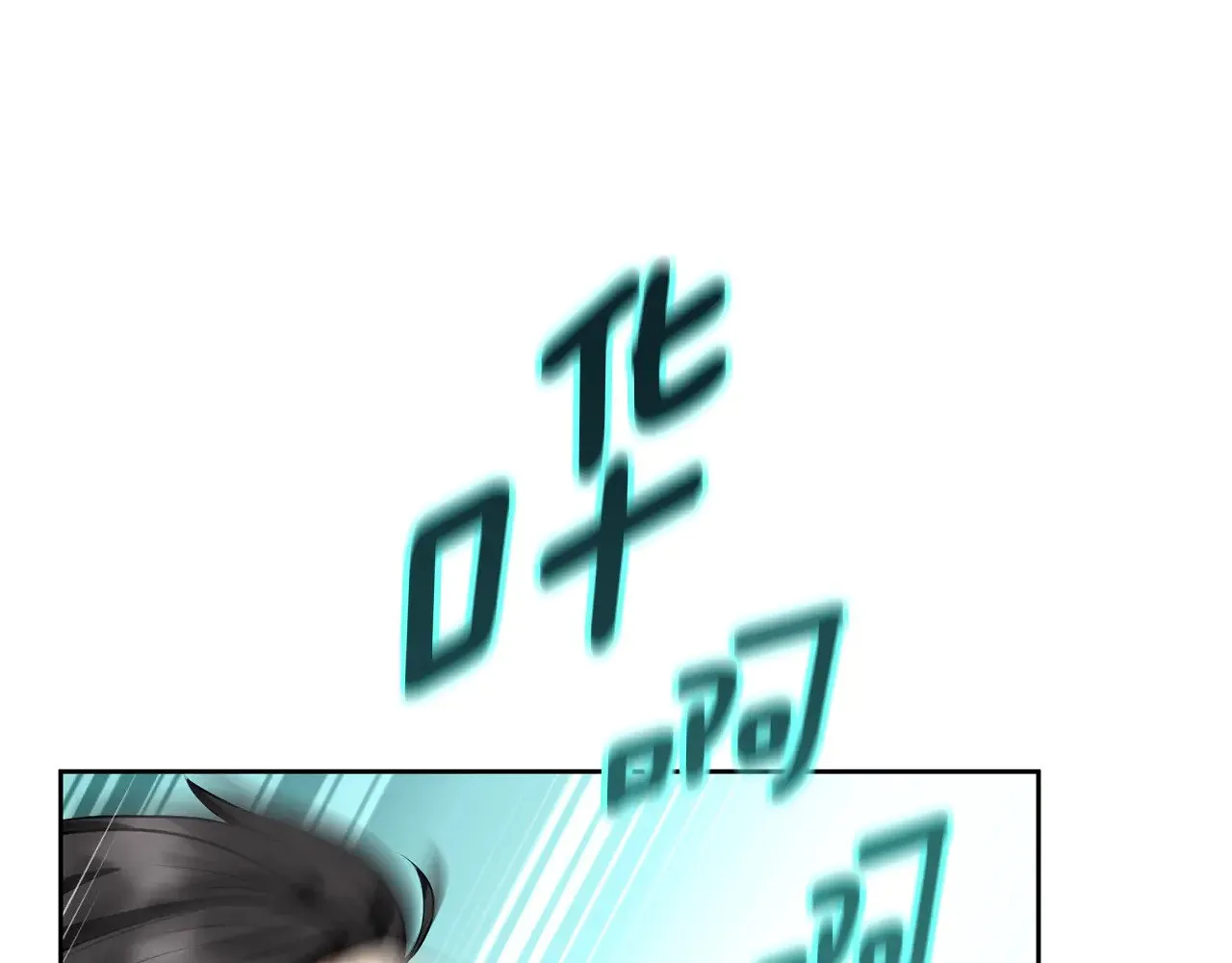 第17话 开始行动50