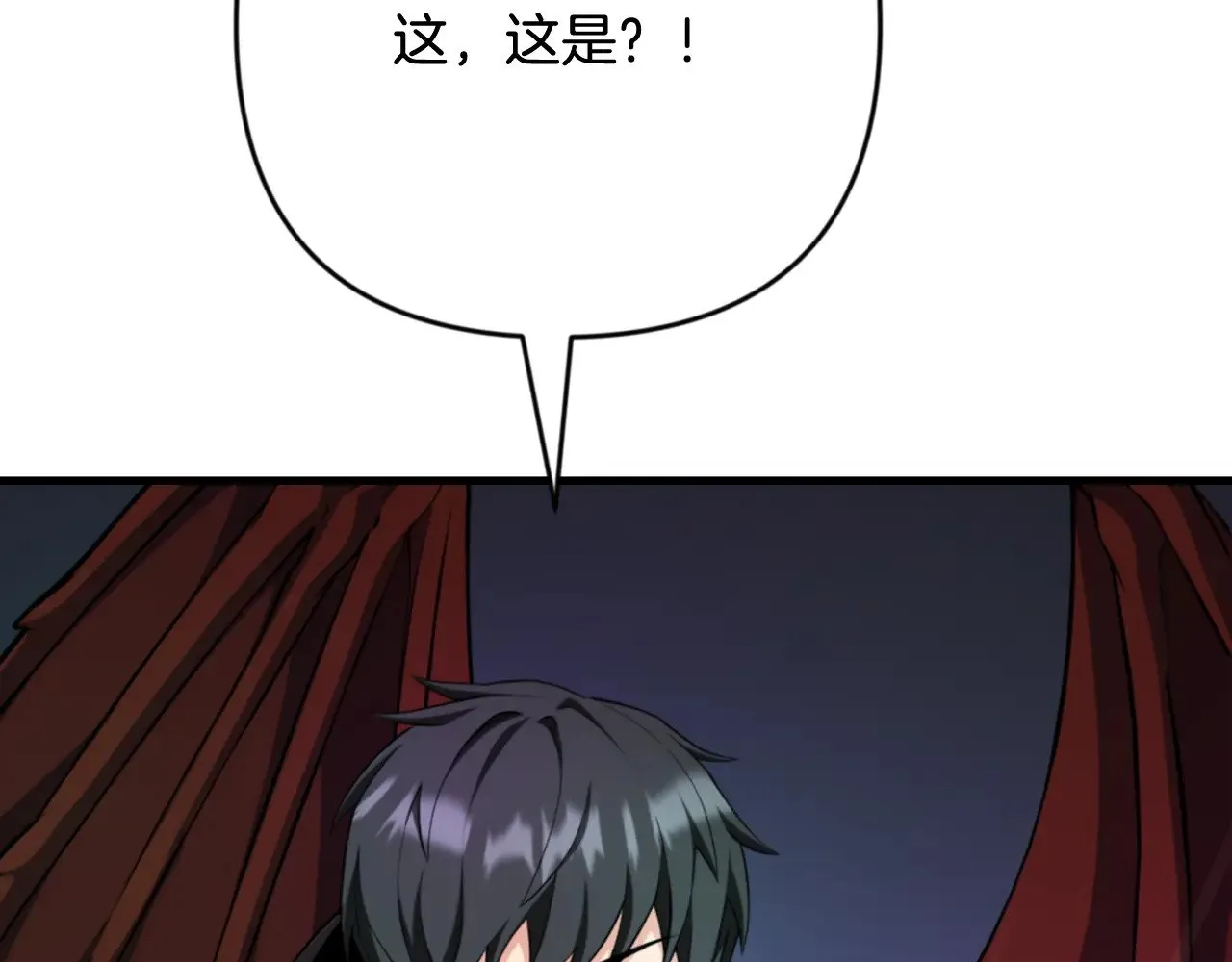 第28话 丰厚的奖励264