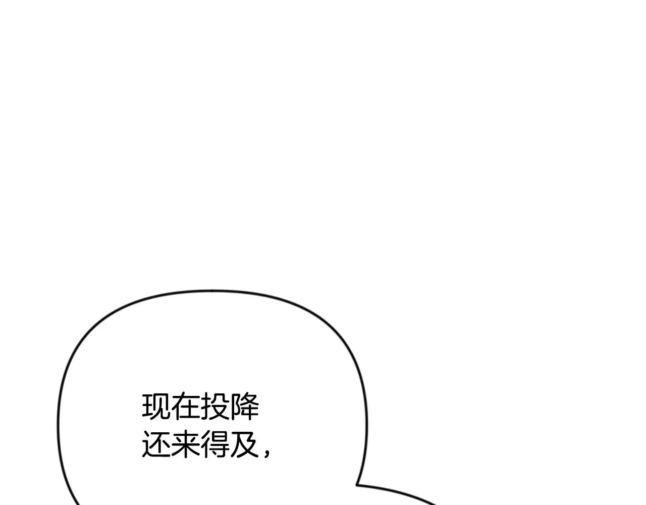 第29话 另一处战场187