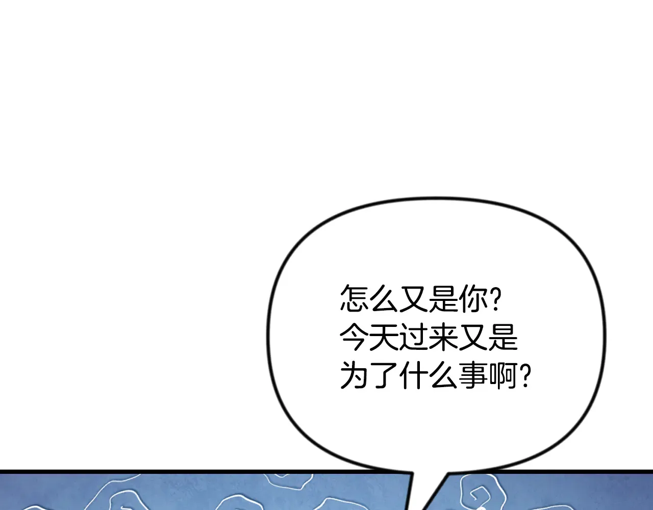 第34话 准备就绪249