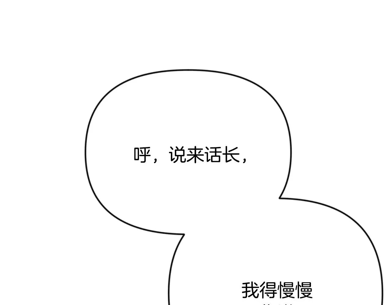 第31话 队长太难了20