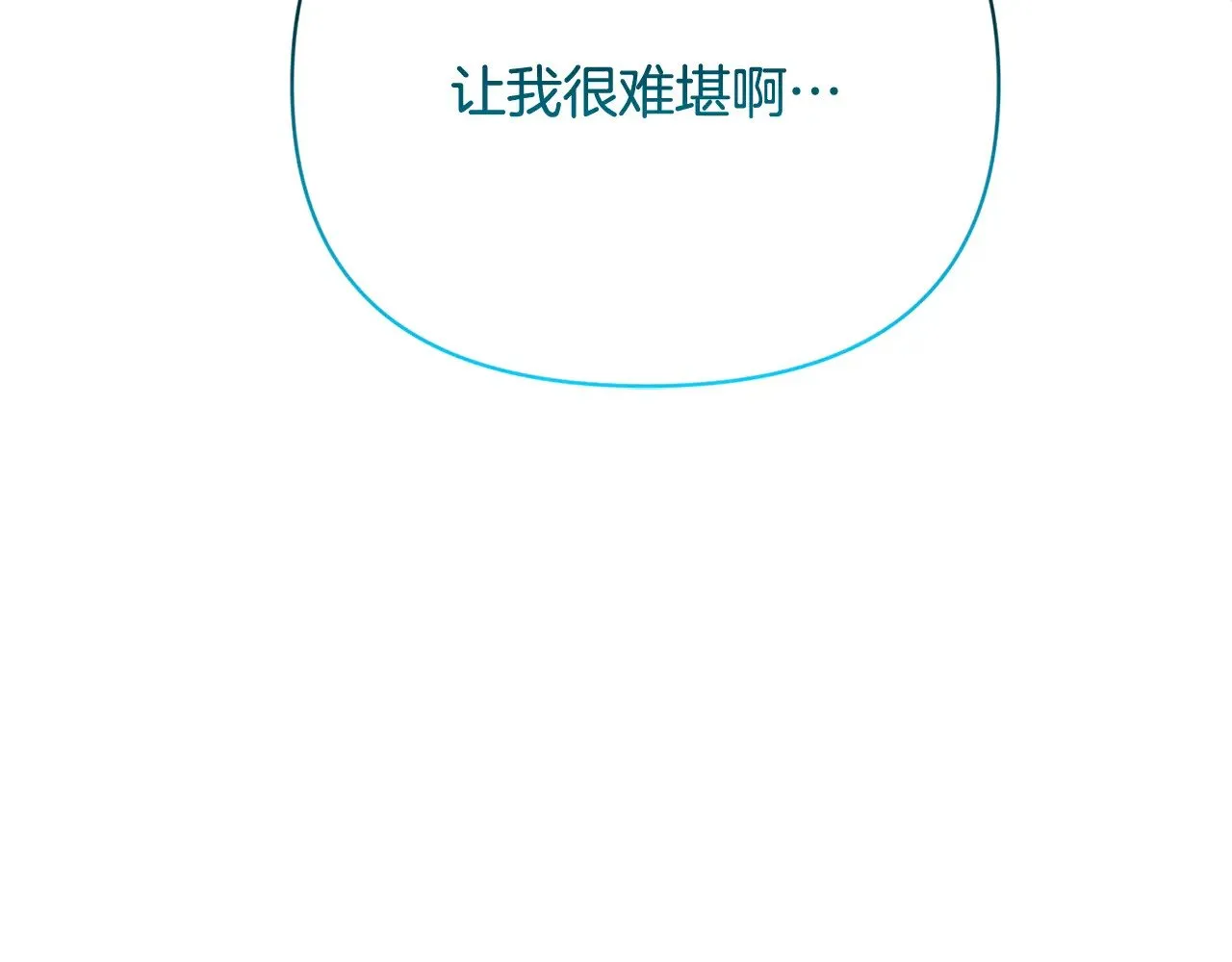 第18话 仇人相见252