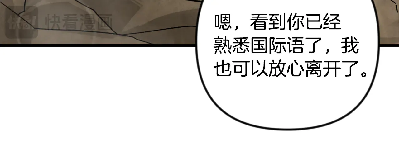 第34话 准备就绪48