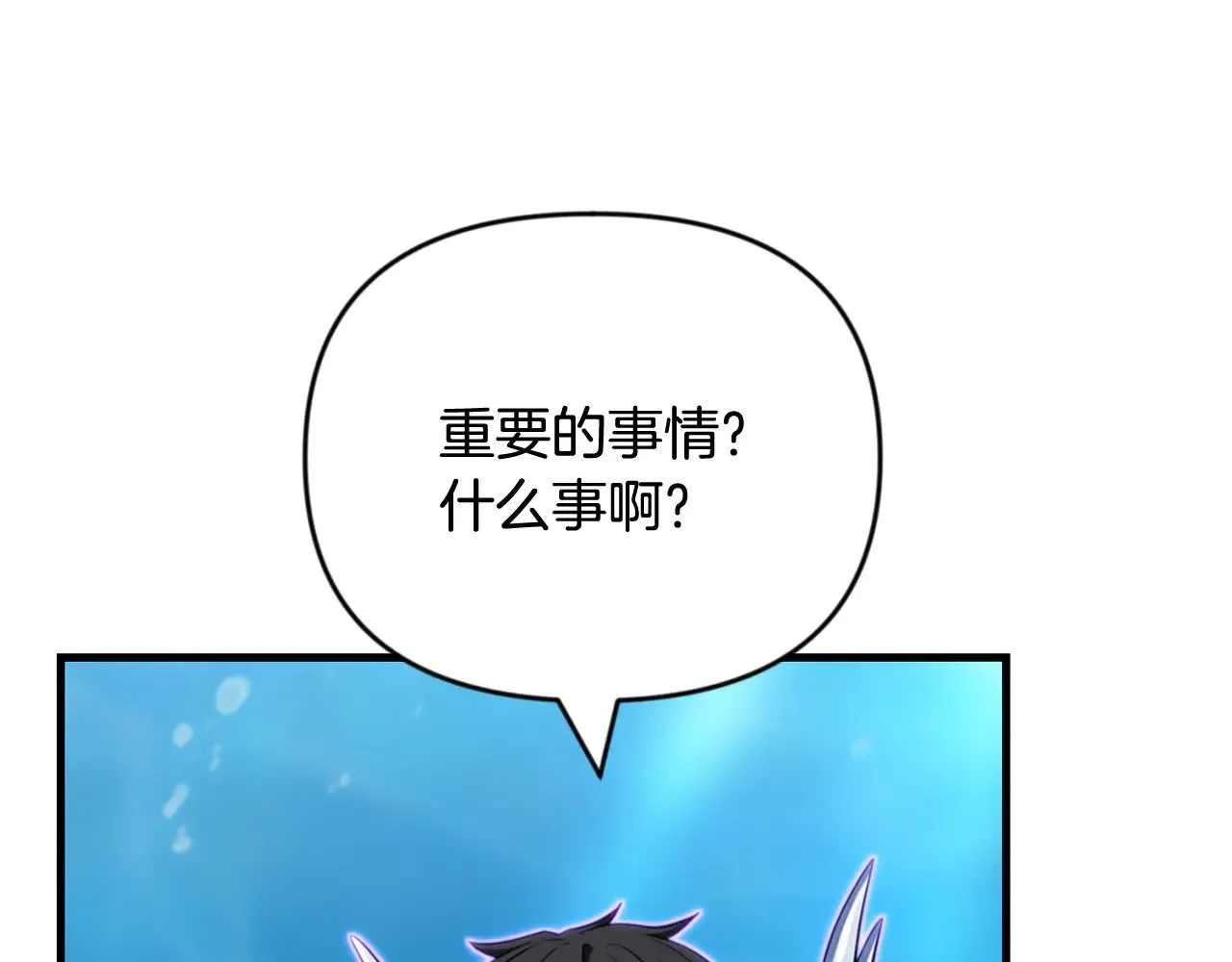 第29话 另一处战场108