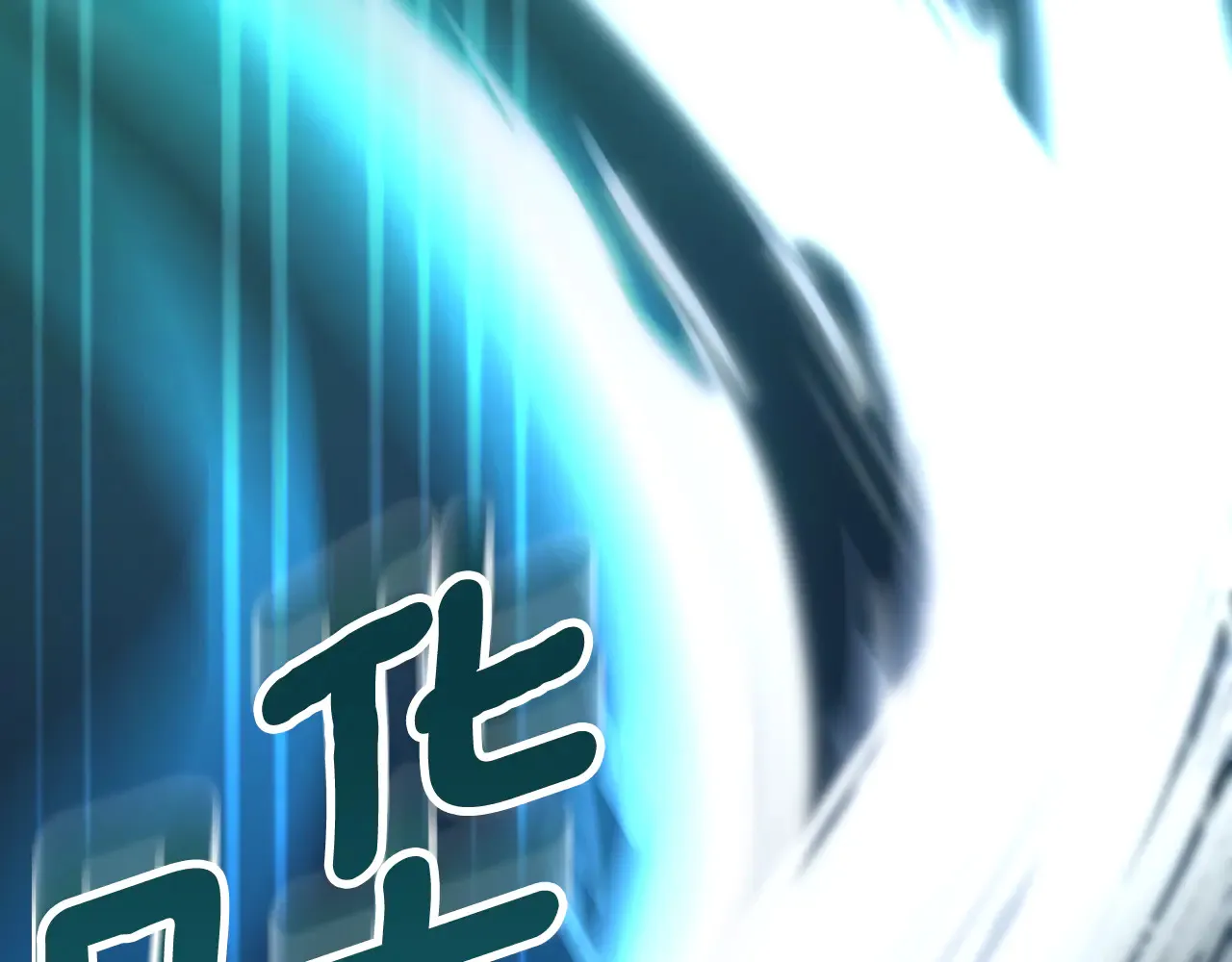 第16话 进军天空之城245