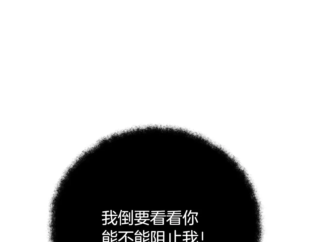 第26话 逼到绝路120