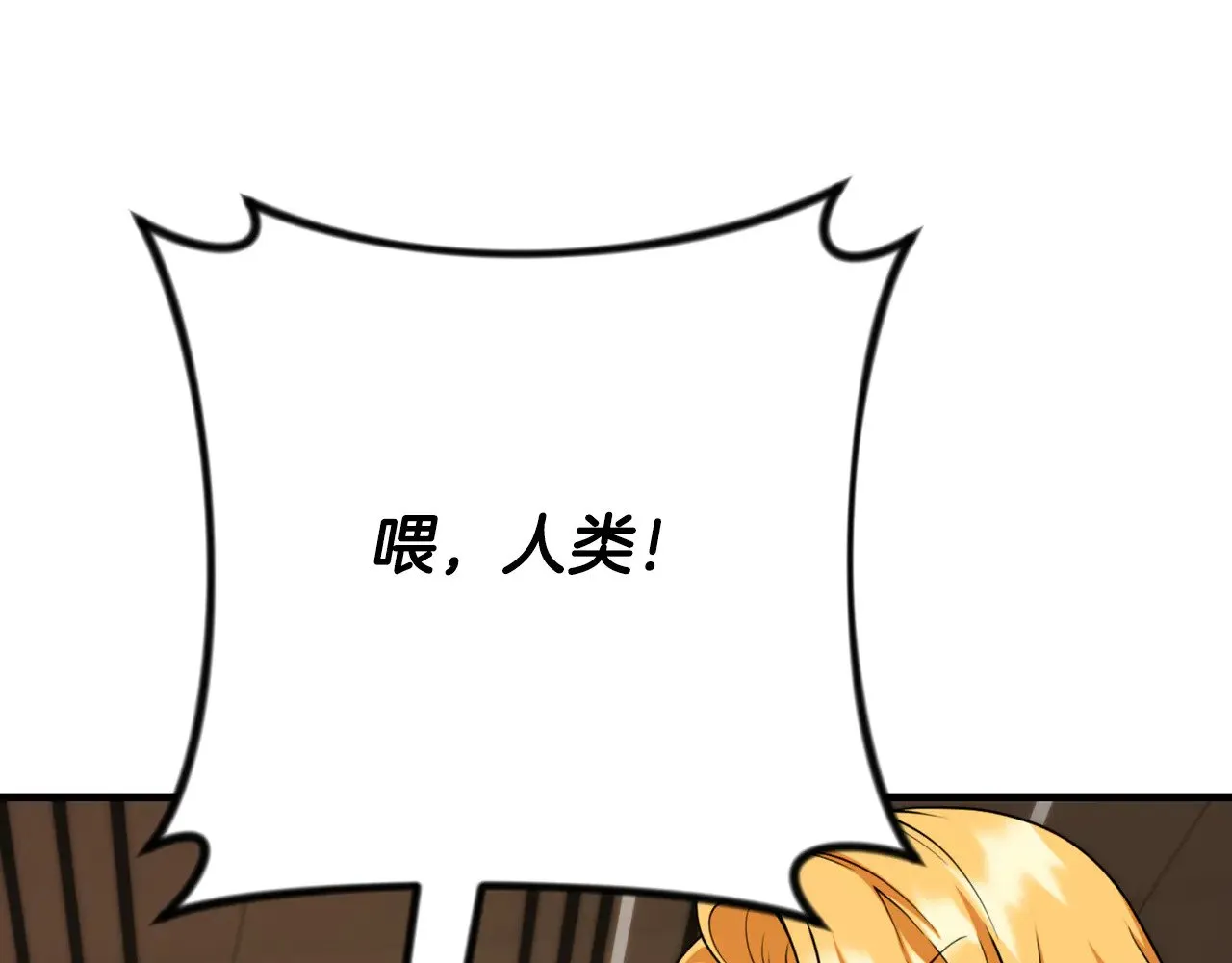 第32话 新生命的诞生145
