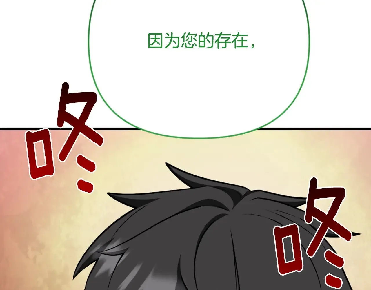 第31话 队长太难了159