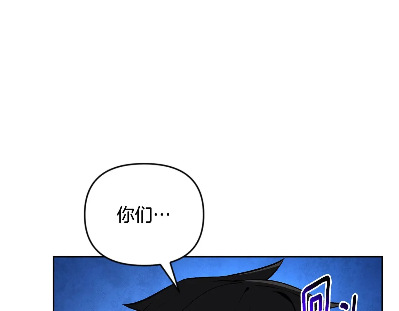 第26话 逼到绝路47