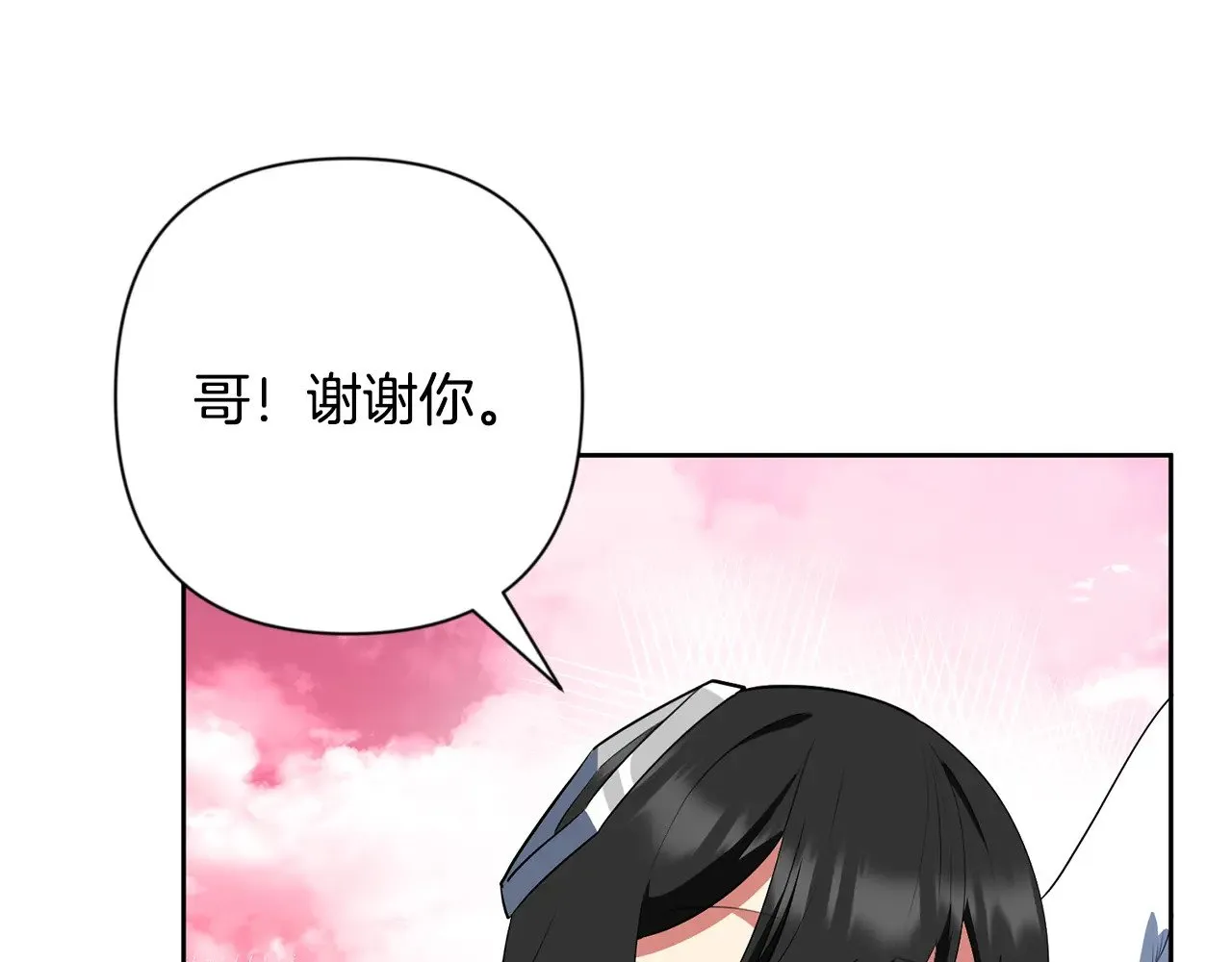 第19话 有人失踪101