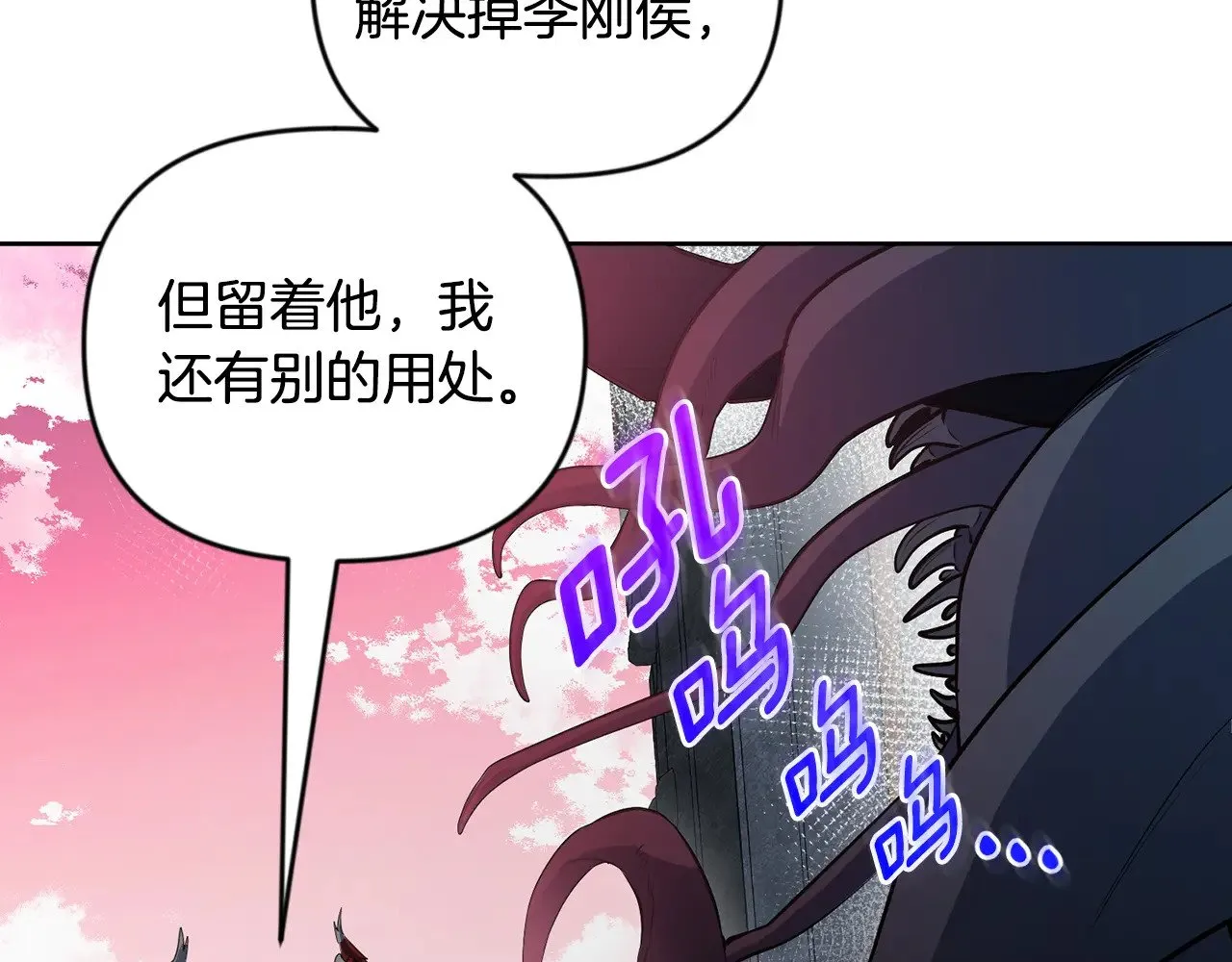 第22话 暴打仇人16