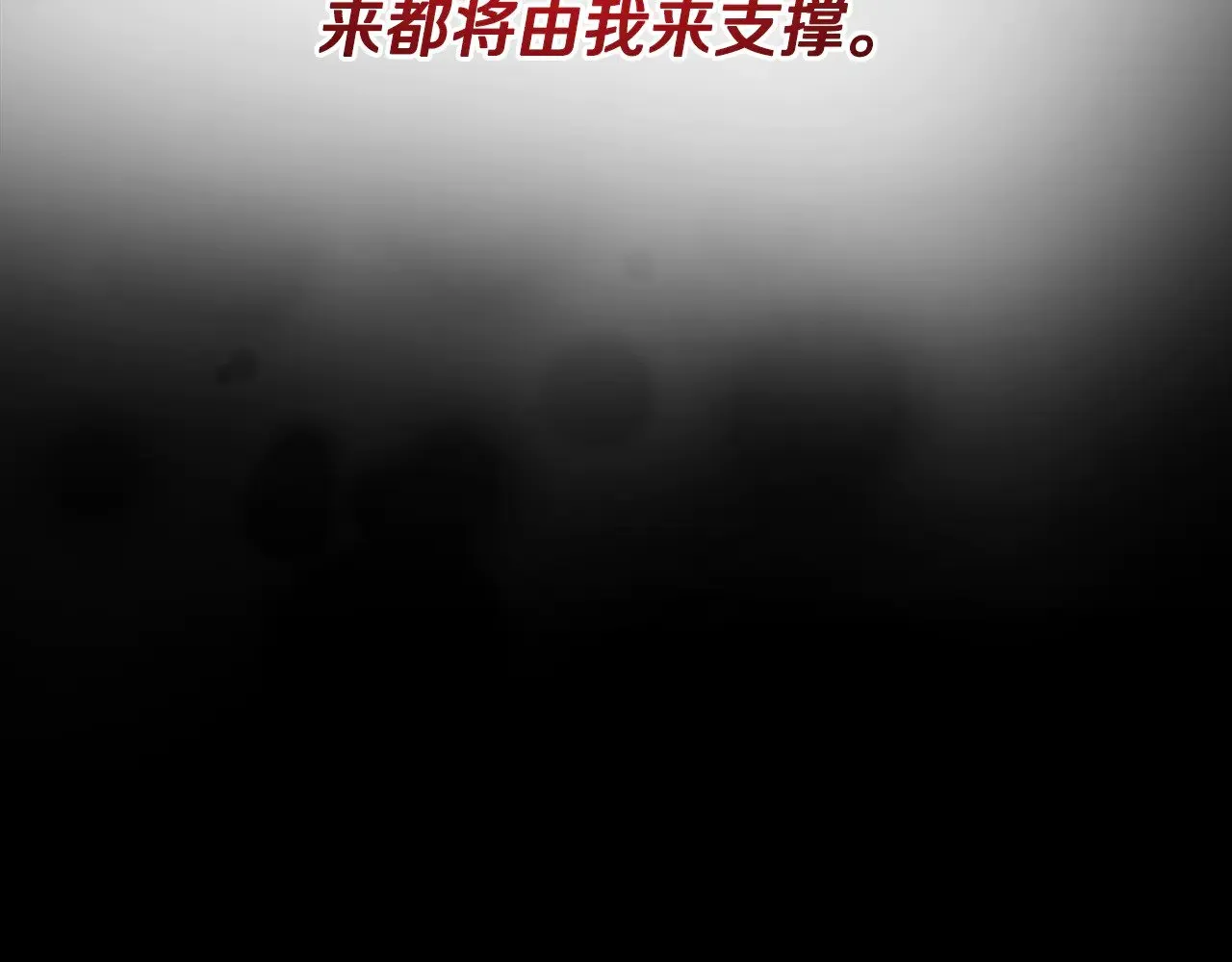 第17话 开始行动125